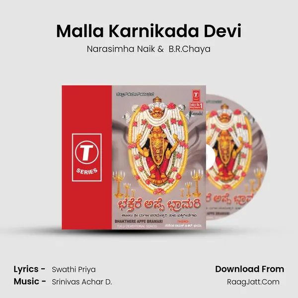 Malla Karnikada Devi MP3 Song by Narasimha Naik Cover
