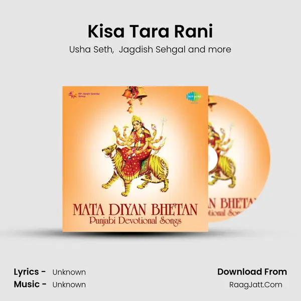 Kisa Tara Rani MP3 Song by Usha Seth Cover