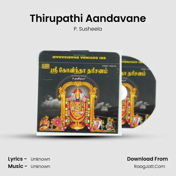Thirupathi Aandavane MP3 Song by P. Susheela Cover
