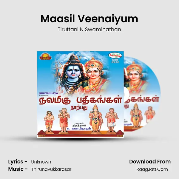 Maasil Veenaiyum MP3 Song by Tiruttani N Swaminathan Cover