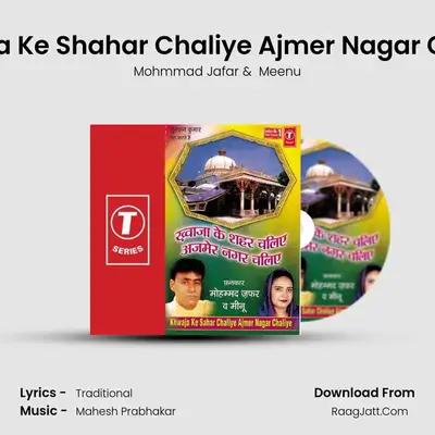 Khwaja Ke Shehar Chaliye,Ajmer Nagar Chaliye - Mohmmad Jafar