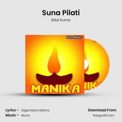 Suna Pilati MP3 Song by Bdal Kuma Cover
