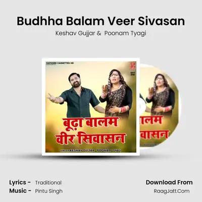 Budhha Balam Veer Sivasan MP3 Song by Keshav Gujjar Cover