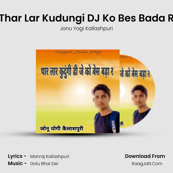 Thar Lar Kudungi DJ Ko Bes Bada R MP3 Song by Jonu Yogi Kailashpuri Cover