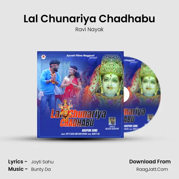 Lal Chunariya Chadhabu mp3 song