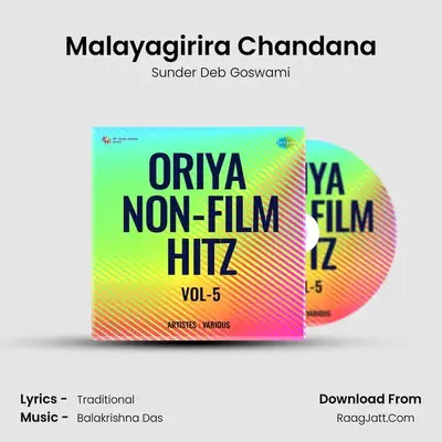 Malayagirira Chandana mp3 song