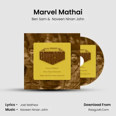 Marvel Mathai MP3 Song by Ben Sam Cover