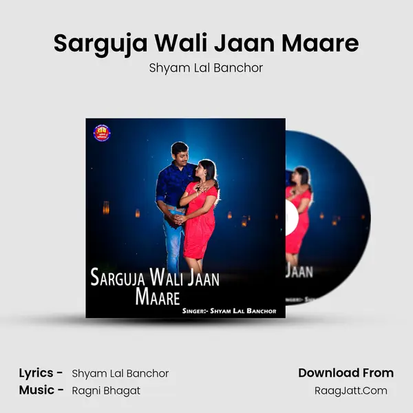 Sarguja Wali Jaan Maare MP3 Song by Shyam Lal Banchor Cover