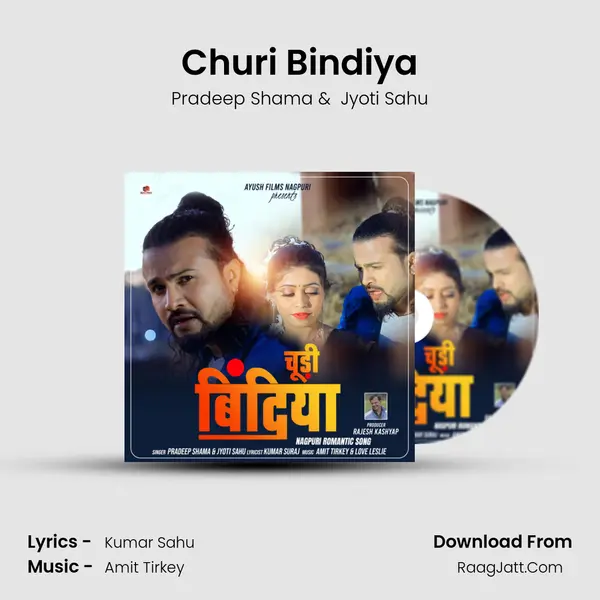 Churi Bindiya MP3 Song by Pradeep Shama Cover