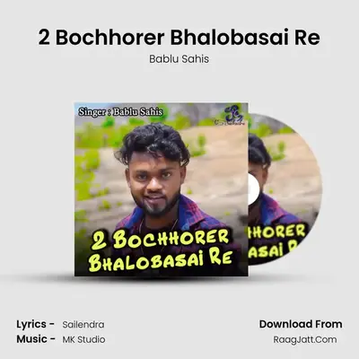 Sailendra