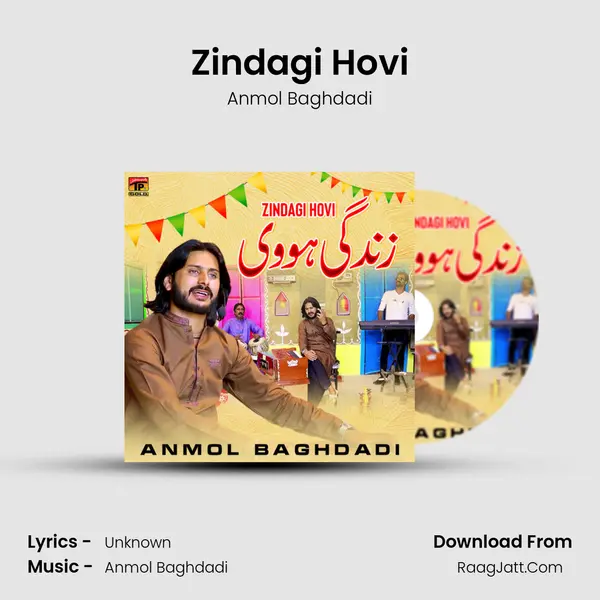 Zindagi Hovi MP3 Song by Anmol Baghdadi Cover