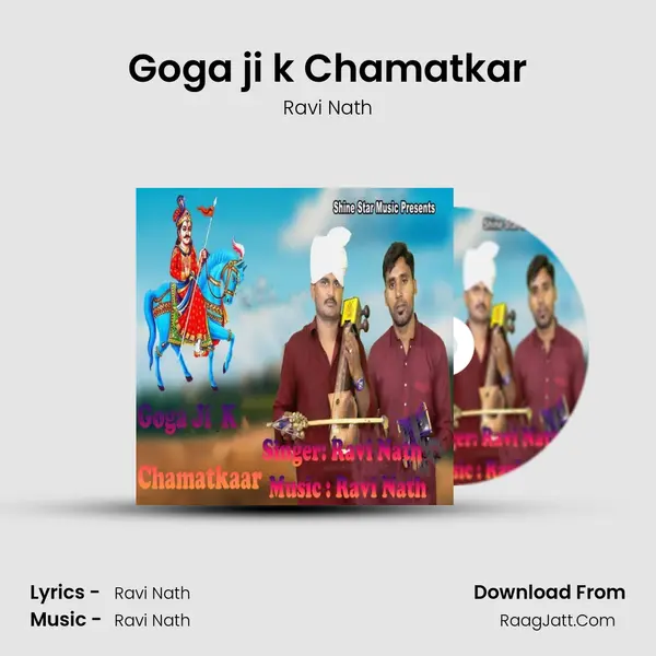 Goga ji k Chamatkar mp3 song