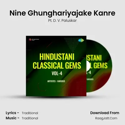 Nine Ghunghariyajake Kanre MP3 Song by Pt. D. V. Paluskar Cover