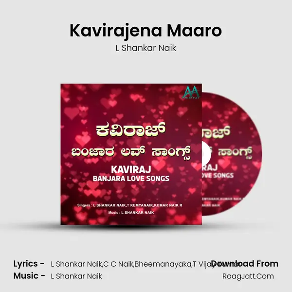 Kavirajena Maaro MP3 Song by L Shankar Naik Cover