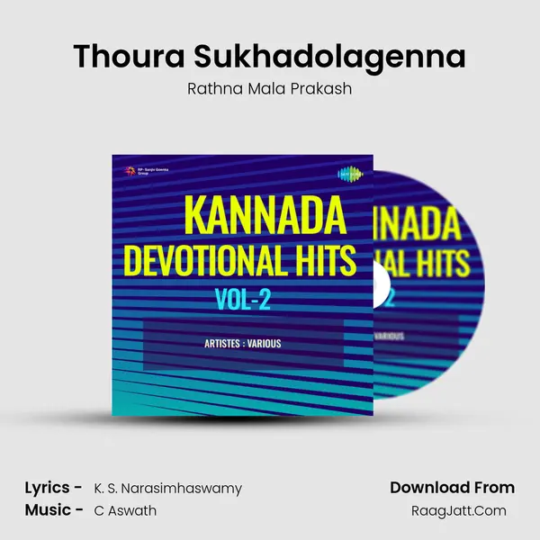 Thoura Sukhadolagenna mp3 song