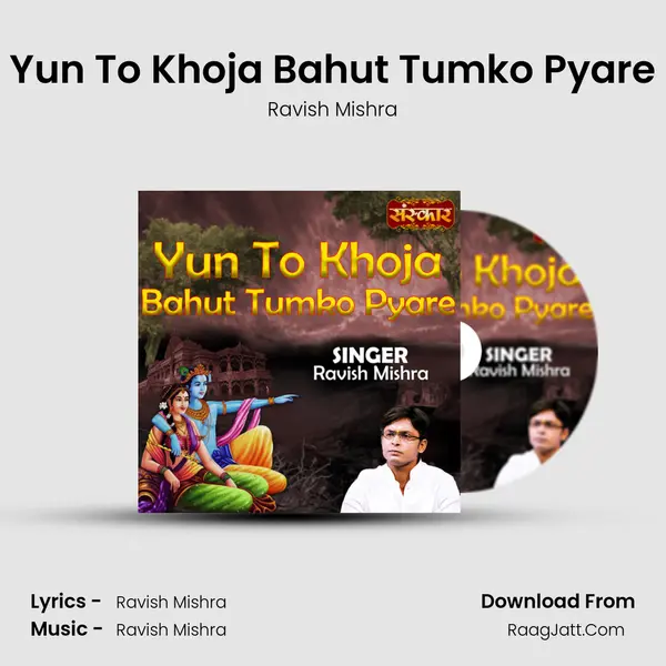 Yun To Khoja Bahut Tumko Pyare MP3 Song by Ravish Mishra Cover