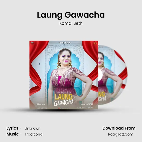 Laung Gawacha mp3 song