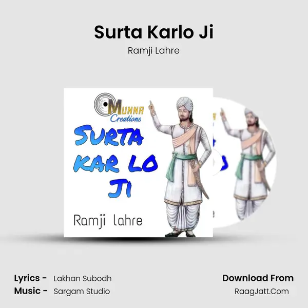 Surta Karlo Ji MP3 Song by Ramji Lahre Cover