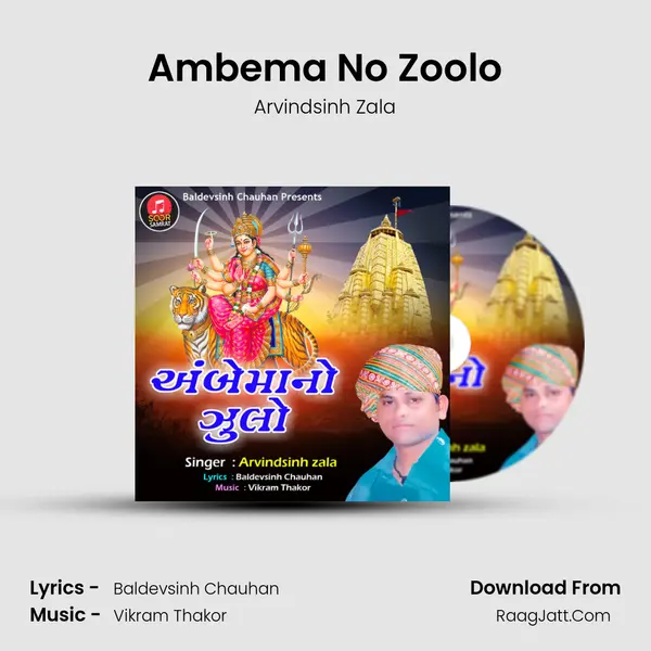 Ambema No Zoolo mp3 song