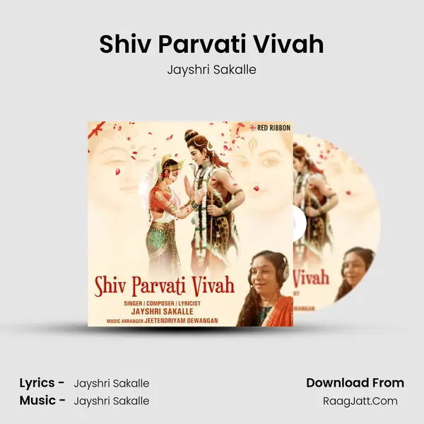 Shiv Parvati Vivah Cover