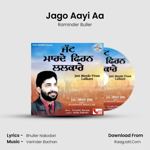 Jago Aayi Aa Cover