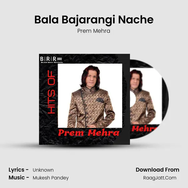 Bala Bajarangi Nache Cover