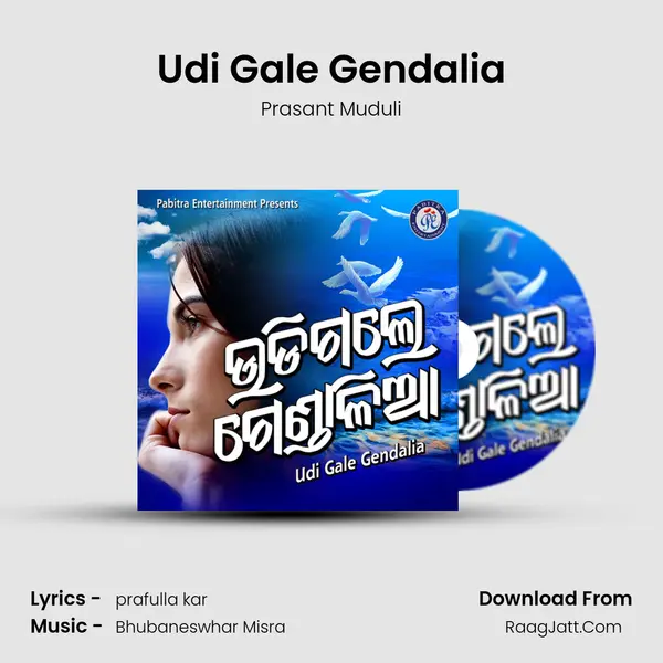 Prasant Muduli