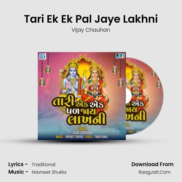 Tari Ek Ek Pal Jaye Lakhni - Vijay Chauhan
