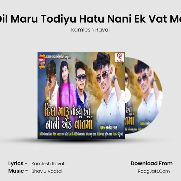 Dil Maru Todiyu Hatu Nani Ek Vat Ma - Kamlesh Raval