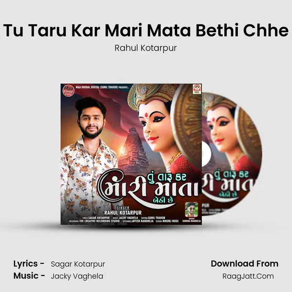 Tu Taru Kar Mari Mata Bethi Chhe - Rahul Kotarpur