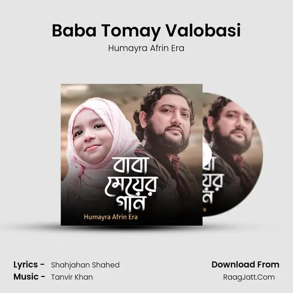 Baba Tomay Valobasi mp3 song