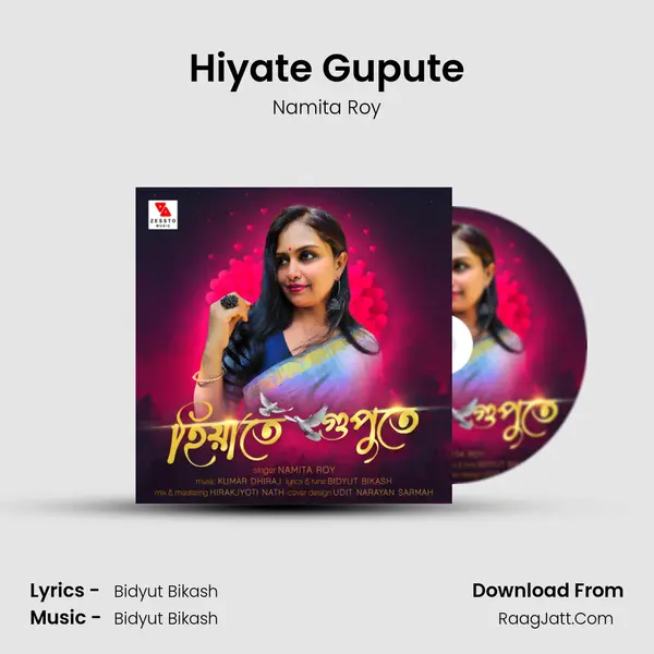 Hiyate Gupute - Namita Roy