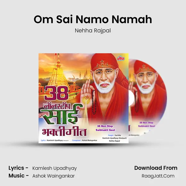 Om Sai Namo Namah mp3 song