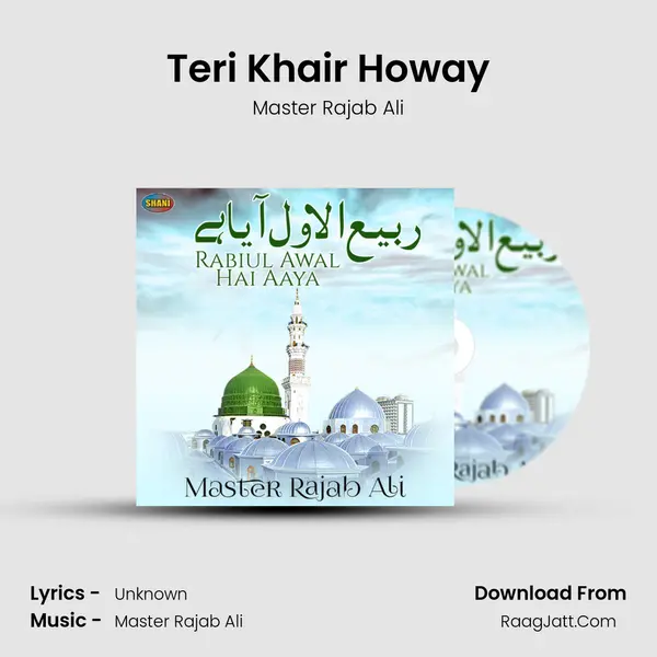 Teri Khair Howay MP3 Song by Master Rajab Ali Cover