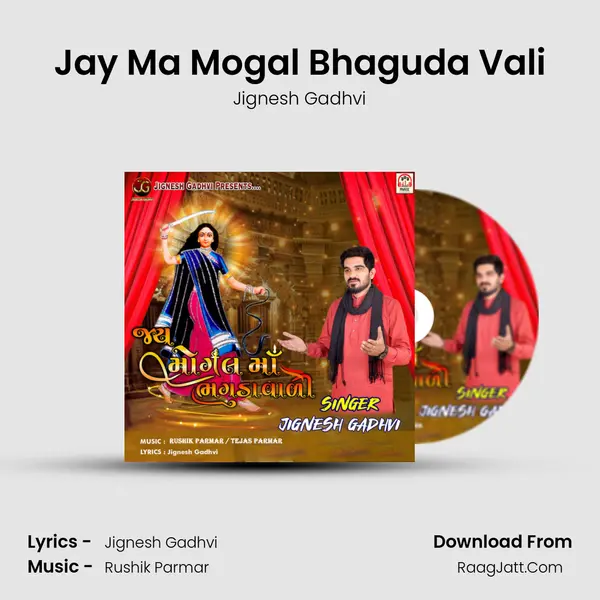 Jay Ma Mogal Bhaguda Vali mp3 song