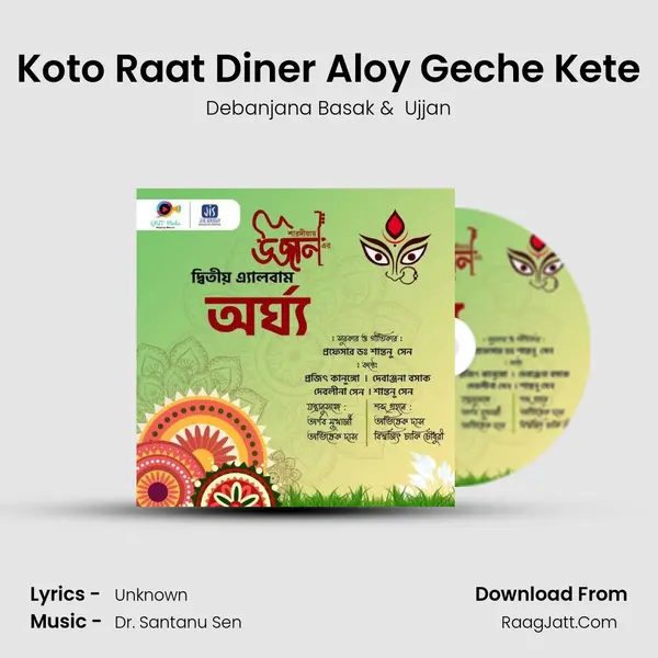 Koto Raat Diner Aloy Geche Kete MP3 Song by Debanjana Basak Cover