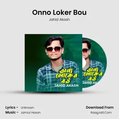Onno Loker Bou mp3 song
