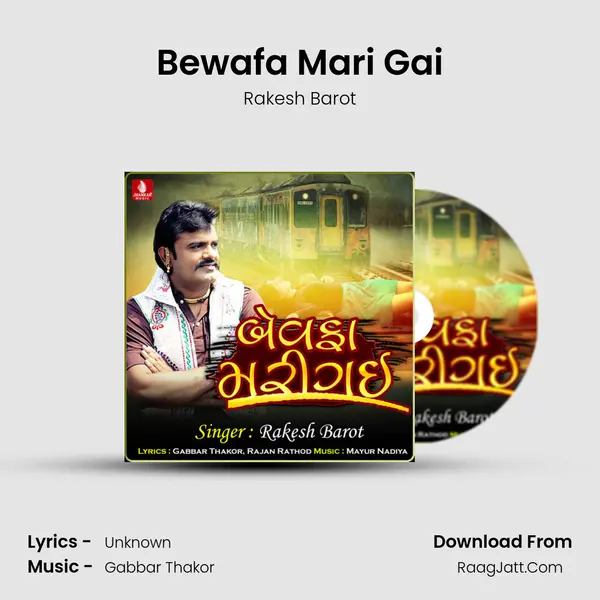 Bewafa Mari Gai - Single - Rakesh Barot