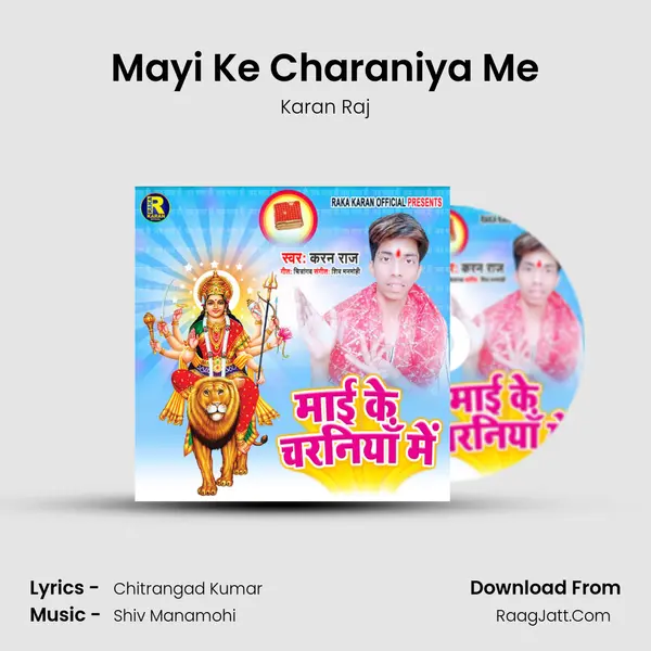 Mayi Ke Charaniya Me Cover