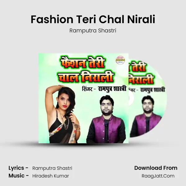 Fashion Teri Chal Nirali mp3 song