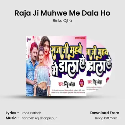 Rinku Ojha