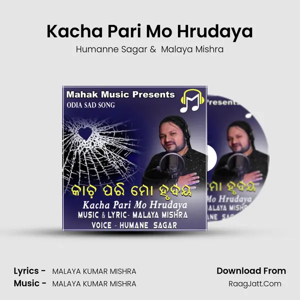 Kacha Pari Mo Hrudaya - Humanne Sagar