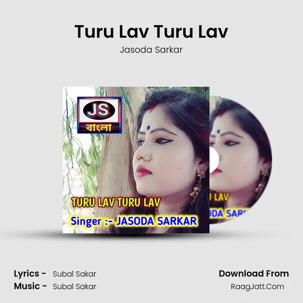 Turu Lav Turu Lav mp3 song