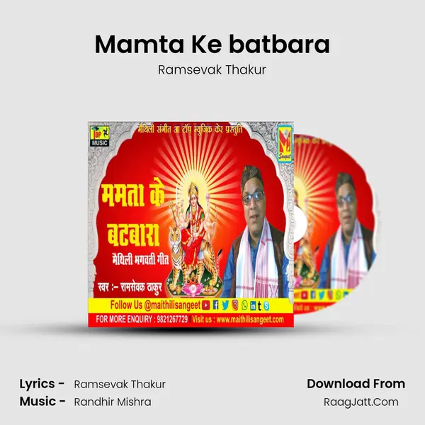 Mamta Ke batbara Cover