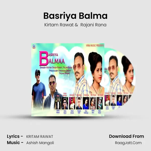 Basriya Balma MP3 Song by Kirtam Rawat Cover