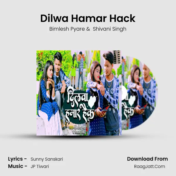 Dilwa Hamar Hack MP3 Song by Bimlesh Pyare Cover