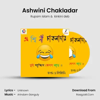 Ashwini Chakladar mp3 song