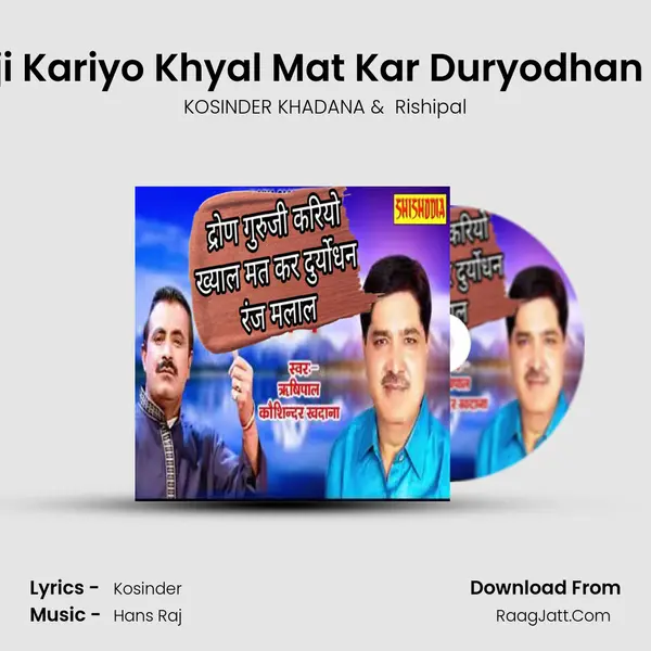 Kosinder Khadana