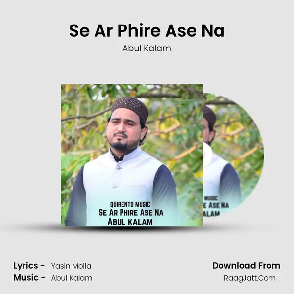 Abul Kalam