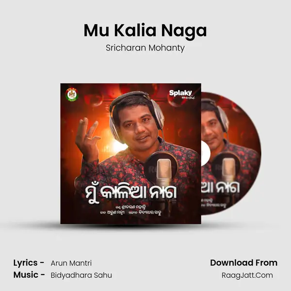 Mu Kalia Naga - Sricharan Mohanty